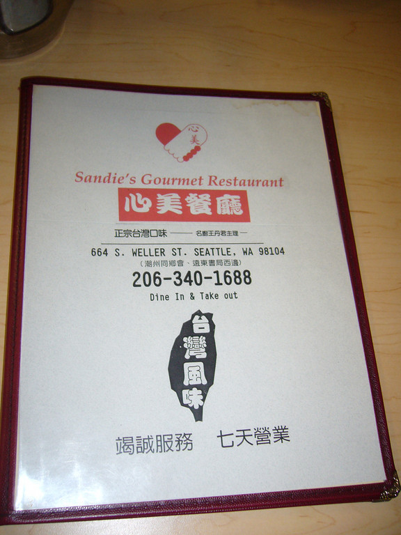Cafe menu covers.