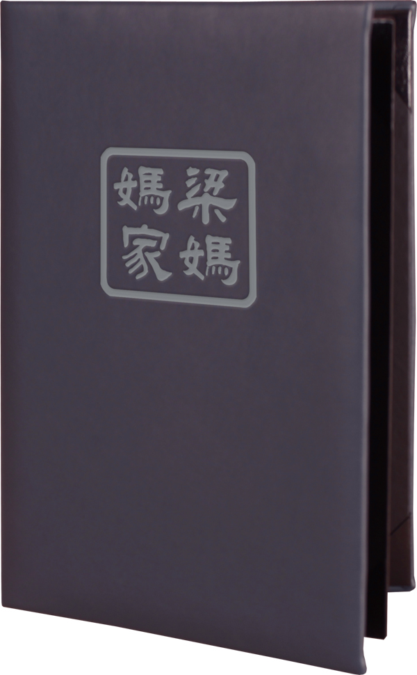     Laurel Menu Covers - Anti-Microbial Menu Covers